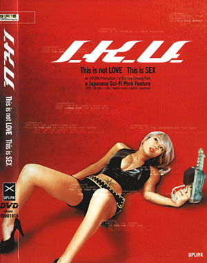 IKU dvd cover design