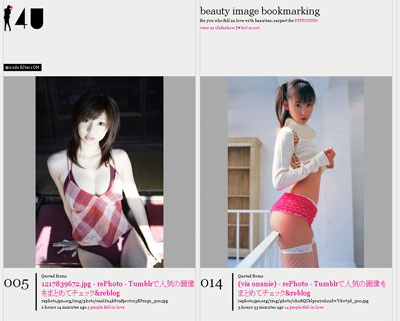 4U beauty image bookmarking