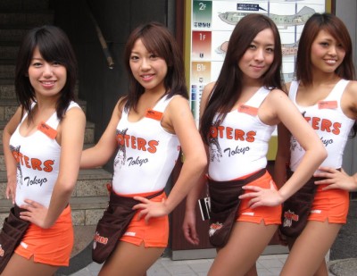Japanese Hooters Girls