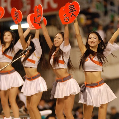 Lotte Giants Cheerleaders