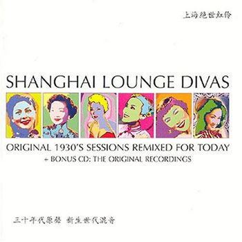 Shanghai Lounge Divas