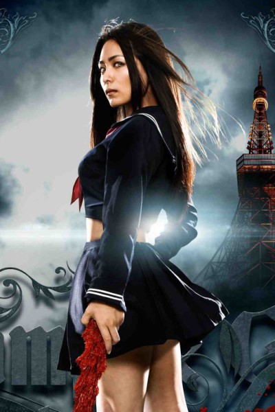 Yukie Kawamura - Vampire Girl vs. Frankenstein Girl