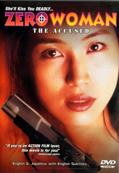 Zero Woman - The Accused (1997)