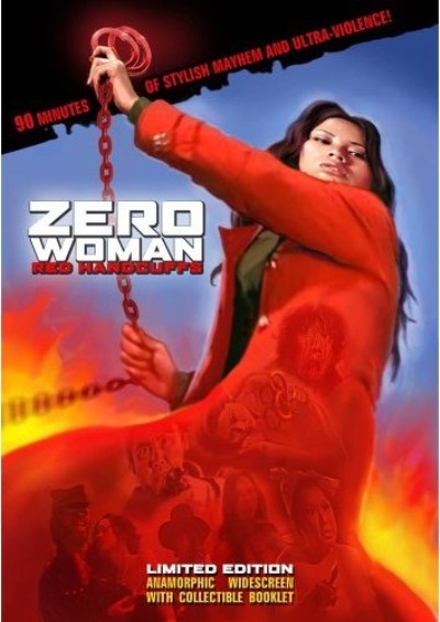 Zero Woman - Red Handcuffs (1974)