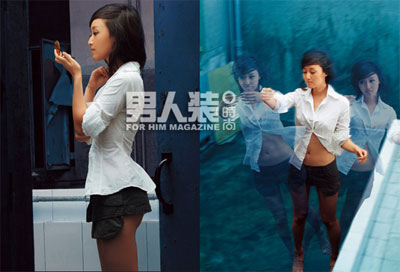 Zhao Lin in FHM China