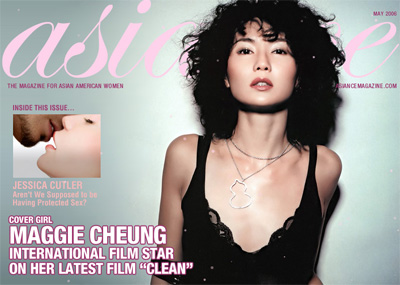 Asiance Magazine