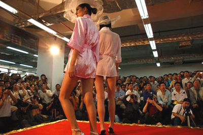 Guangzhou Sex Culture Festival