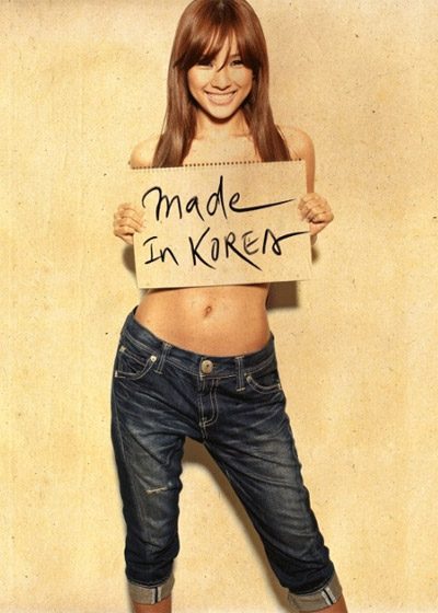 Hyori Lee: Made In Korea
