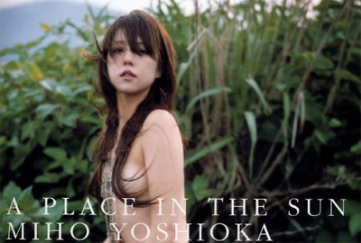 Miho Yoshioka - A Place In The Sun